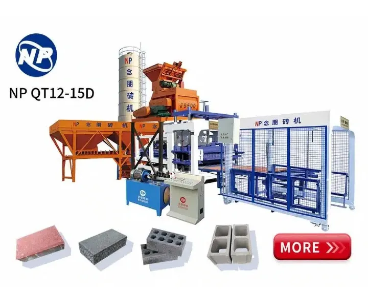 چین میں اینٹوں بنانے والی مشین